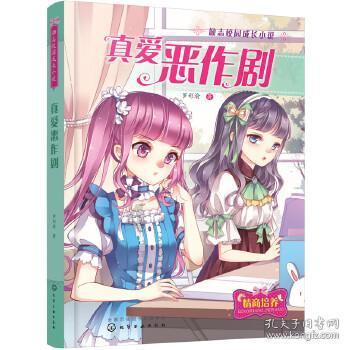 学有优学app下载安装游戏画面