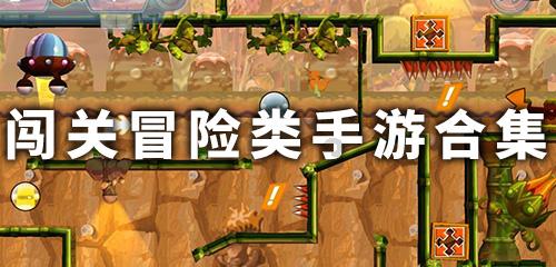 地板冒岩浆无敌版