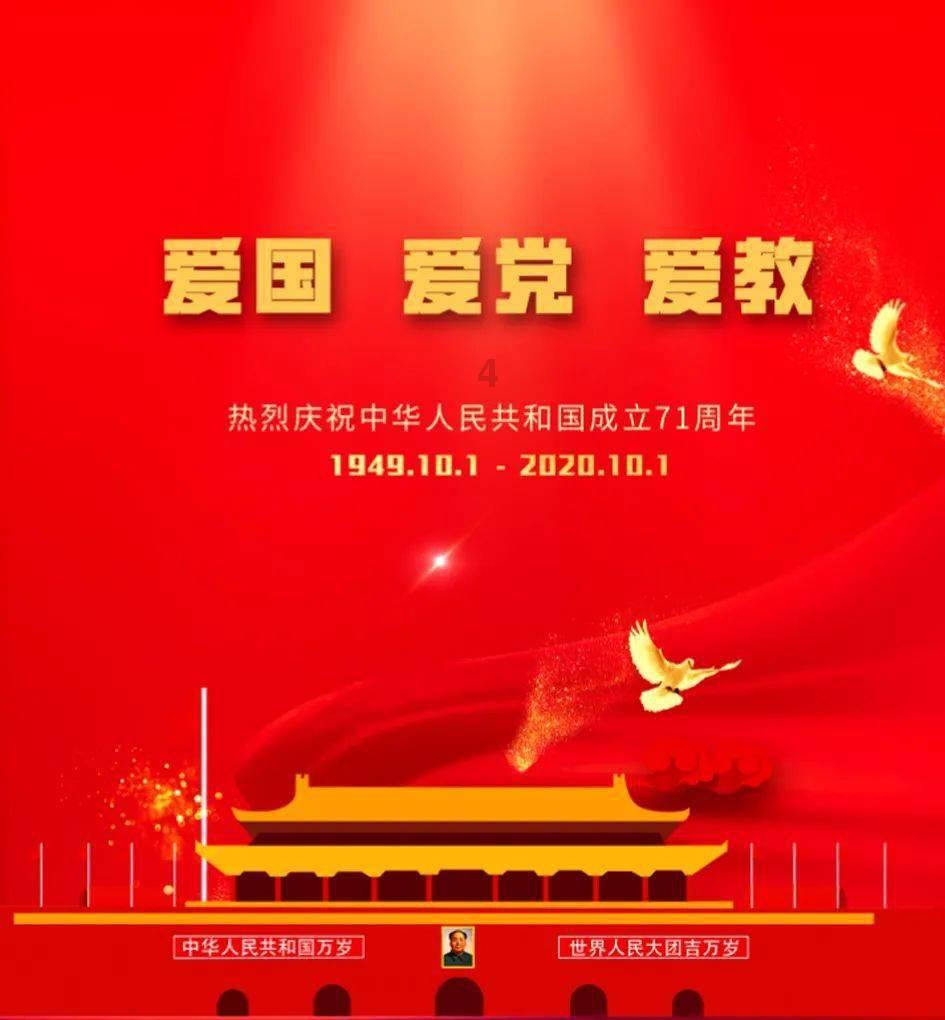 小熊猫足球冒险