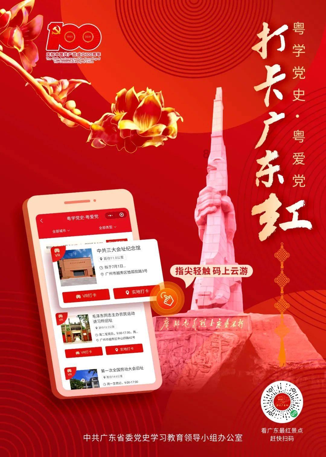秘密基地找不同