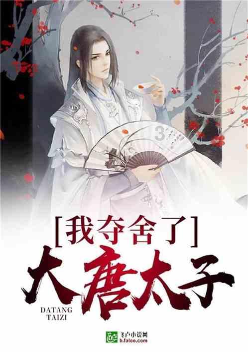 谁知道作死的名将是谁呢？游戏画面