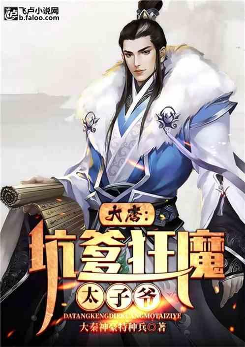 修罗武神