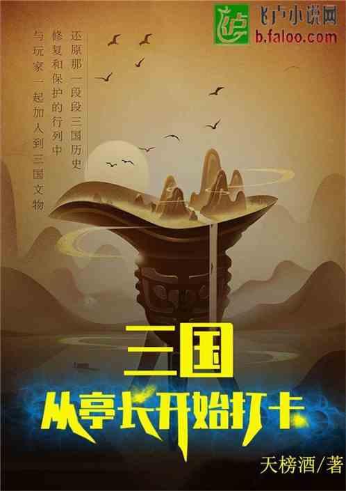 小熊猫和浣熊的区别游戏画面