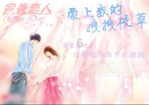 救援小袋熊
